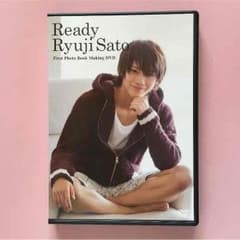 佐藤流司 DVDのサムネイル