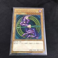 遊戯王 ブラック・マジシャン　シークレットレアのサムネイル