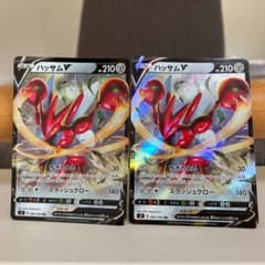 ポケモンカード ハッサムV 2枚のサムネイル