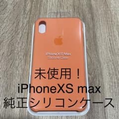 未使用！ 【純正】iPhone XS Max シリコーンケースのサムネイル