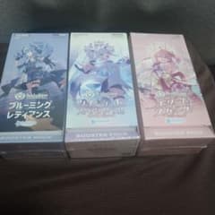 ホロライブカードゲーム 3点セット 新品シュリンク付き - メルカリ
