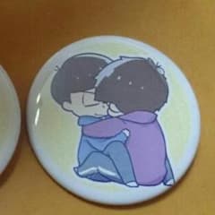 おそ松さん  一松×カラ松  同人バッチのサムネイル