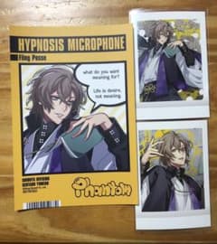 ヒプノシスマイク　夢野幻太郎のサムネイル