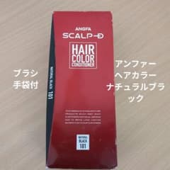 アンファー　スカルプD ヘアカラーコンディショナー 101　ナチュラルブラックのサムネイル