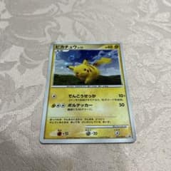 ピカチュウ PROMO DPプロモーションカード 095/DP-P ピカチュウ PROMO DPプロモーションカード 095/DP-P 渦あり - メルカリ