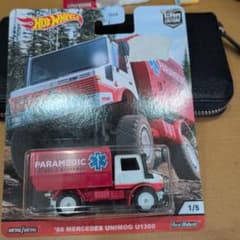 Hot Wheels '88 Mercedes Unimog U1300