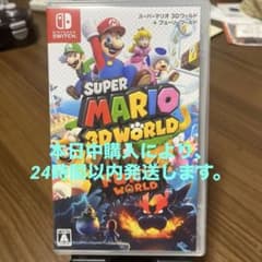 スーパーマリオ 3Dワールド ＋ フューリーワールドのサムネイル