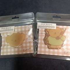 Dick Bruna ポりス POCOPOCO でんわ 2個セット