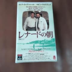 VHSビデオ レナードの朝 ロバート・デ・ニーロのサムネイル