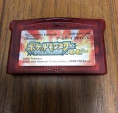 ポケットモンスター　ルビー ゲームボーイアドバンスソフトのサムネイル