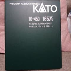 KᗩTO-10－450165系ムーンライト-3両セット。車体色赤。値下げ限界です