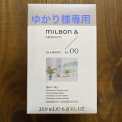 ミルボンアンドシャンプー　no.00のサムネイル