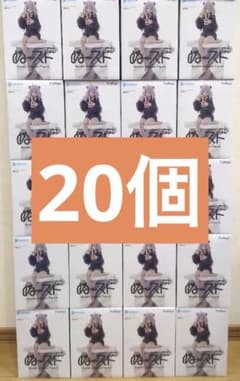 홀로 라이브 사쿠하라 보탄 ぬどる 스토퍼 피겨 20 개 세트