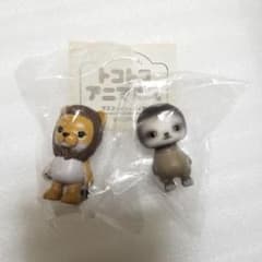 トコトコアニマルズ ライオン ナマケモノのサムネイル