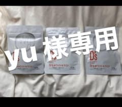 ホワイトセラミド　飲む日焼け止めのサムネイル