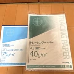 コクヨ A3 トレーシングペーパー &方眼紙 &ケント紙のサムネイル