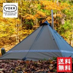 YOKA/ヨカ TIPI(ティピ) ワンポールテント 1〜2人用のサムネイル