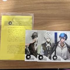 OVERNIGHTZ 広幡カイシャ SSペーパー 特典のサムネイル