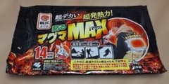 桐灰 貼るマグマ マックス 4個入