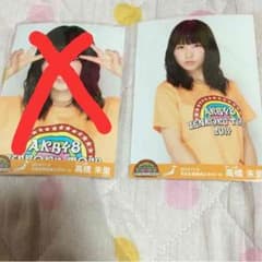 さとし様 確認用のサムネイル