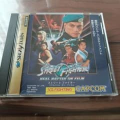 ストリートファイター REAL BATTLE ON FILM