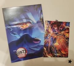 鬼滅の刃 無限城編 第一章 映画特典2点セットのサムネイル