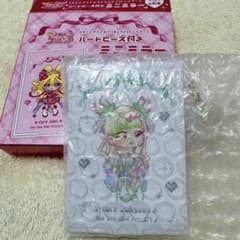 キュアズキューン　ミニミラーのサムネイル