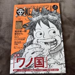 ヒ*キ様 希少　ワンピース6巻　コミックスニュース　アンケートハガキ付き　尾田栄 ✨希少完備品✨ONE PIECE magazine Vol.6 ナミ手配書付録付 - メルカリ
