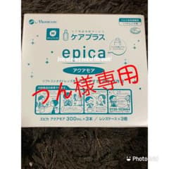 コンタクト洗浄液 メニコン アクアモアのサムネイル