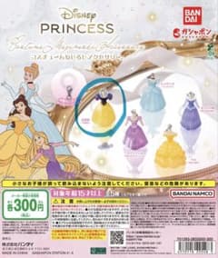 ディズニー プリンセス コスチュームめじるしアクセサリー 白雪姫〈白雪姫〉のサムネイル