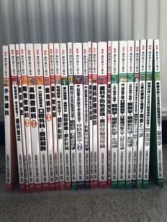 歯科衛生士　教科書全24冊のサムネイル