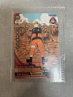 【2枚】NARUTO ナルティメットクロス うずまきナルト うちはサスケ　付録のサムネイル