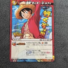ミラクルバトルカードダス ルフィ P OP 44 Vジャンプ付録 限定 - メルカリ