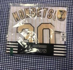 門別啓人 チャンピオン レプリカ ユニフォーム Mサイズ 阪神タイガース 門別啓人 チャンピオン レプリカ ユニフォーム Mサイズ 阪神タイガース