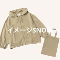 SM2限定非売品　SamansaMos2 撥水　キャメル無地　マウンテンパーカー