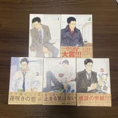 関根くんの恋 全巻セットのサムネイル
