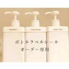 Collin プロフ必読お願いします^ ^ 様 専用のサムネイル