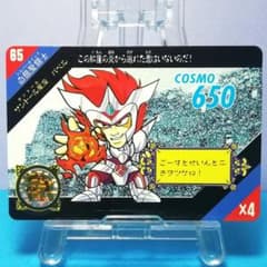 m75488247604_1.jpg?1726882631