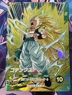 ドラゴンボールスーパーダイバーズ sdv7-022 ゴテンクス