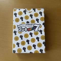 ジャニーズWEST ラッキィィィィィィィ7 トランプ - メルカリ