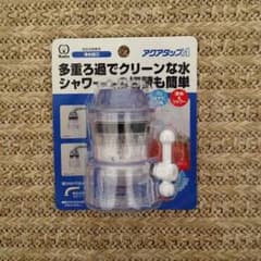 【りりぃ様 専用】KURITA 蛇口用浄水器のサムネイル