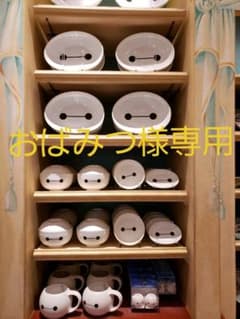 おばみつ様専用のサムネイル