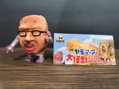 ヤモマーク ソフビ ワンフェス2026夏 大怪獣シリーズ - メルカリ