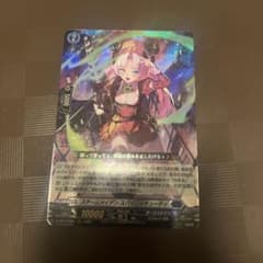 ノヴァグラップラー ビクトール 超越 デッキ | Shop at Mercari from