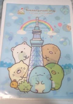 Sumikko Gurashi Tokyo Skytree Clear File