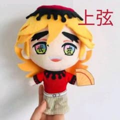 鬼滅の刃 ぬいぐるみ 人形 童磨のサムネイル