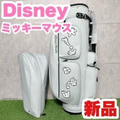 新品】Disney ディズニー ミッキーマウス キャディバッグ ゴルフバッグ