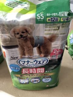 マナーウェア　SSサイズ　男の子用のサムネイル