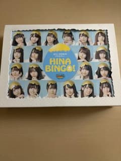 全力!日向坂46バライティーHINABINGO!DVD-BOX 初回限定盤のサムネイル