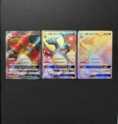 ポケモンカード まとめ売り 引退品 リザードンGX SR SSR HR セット
